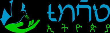 Tikvah Ethiopia